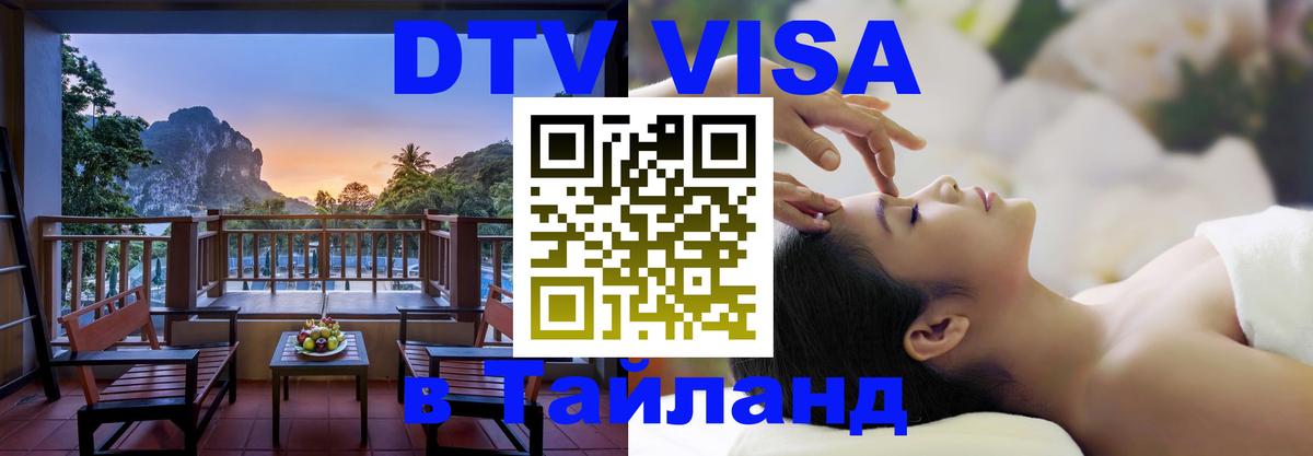 Оформление DTV визы под ключ: стоимость и тарифы, только загранпаспорт - Эль-Кувейт  05.12.2025 